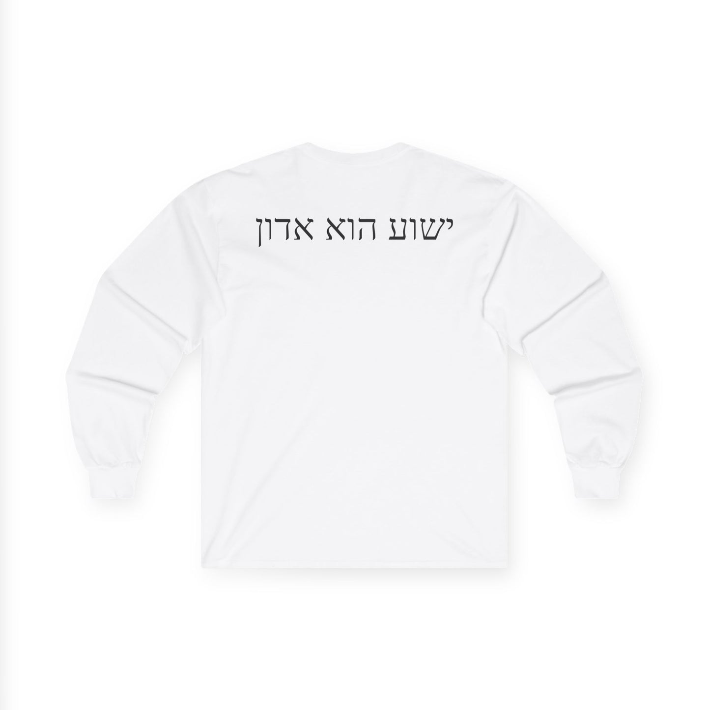 Jesus is Lord Hebrew Crewneck