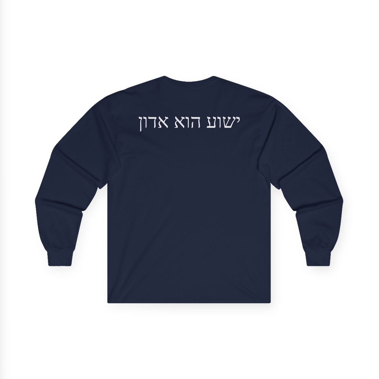 Jesus is Lord Hebrew Crewneck