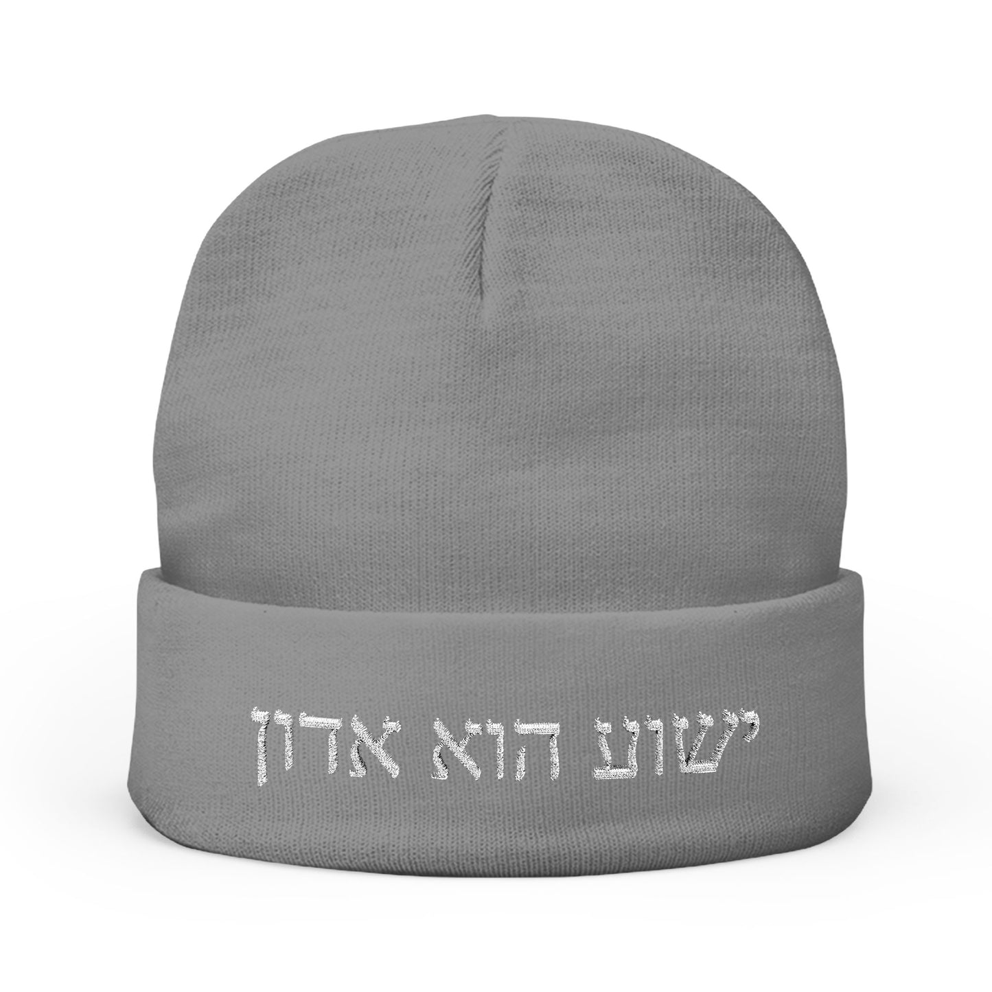 Jesus is Lord Hebrew Beanie