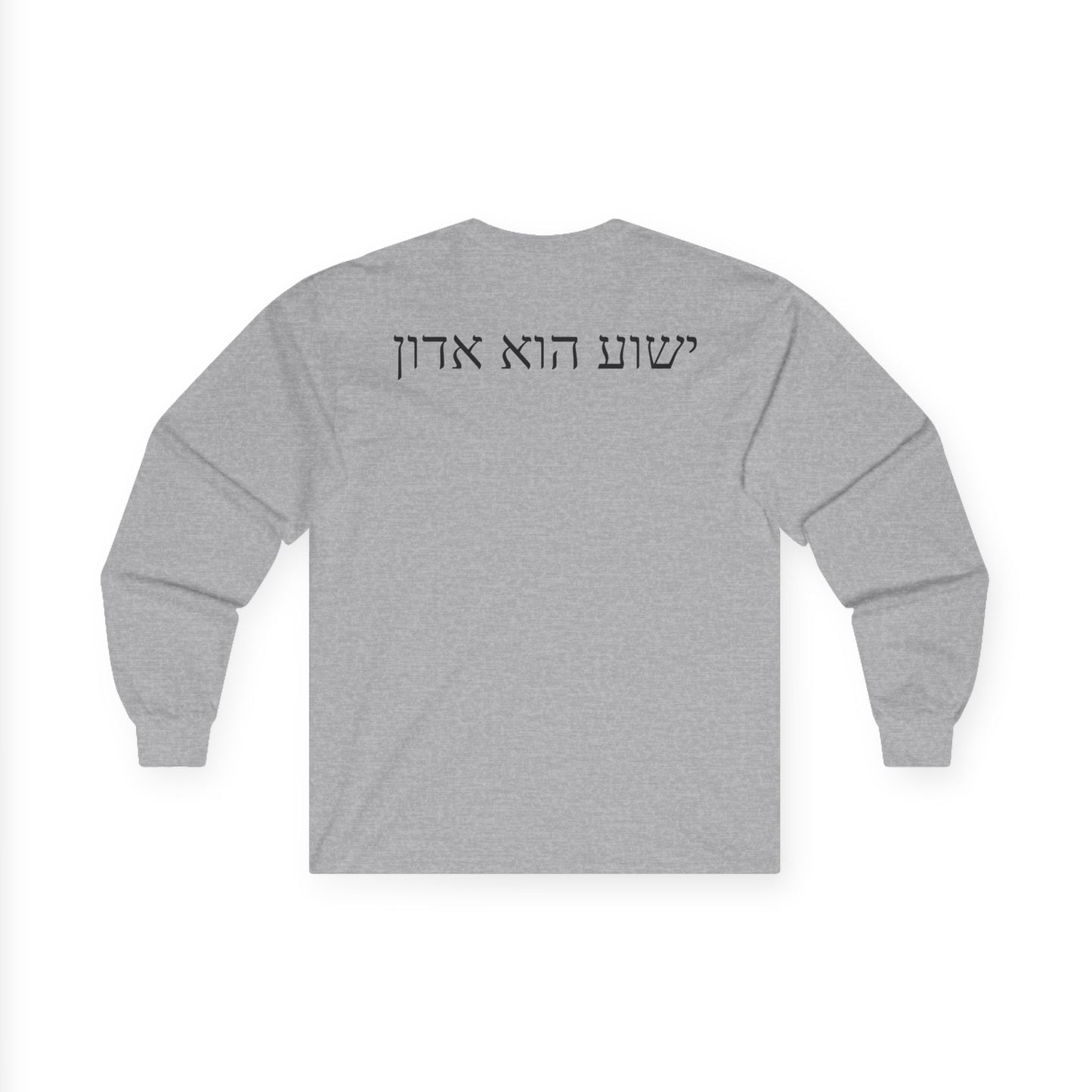 Jesus is Lord Hebrew Crewneck