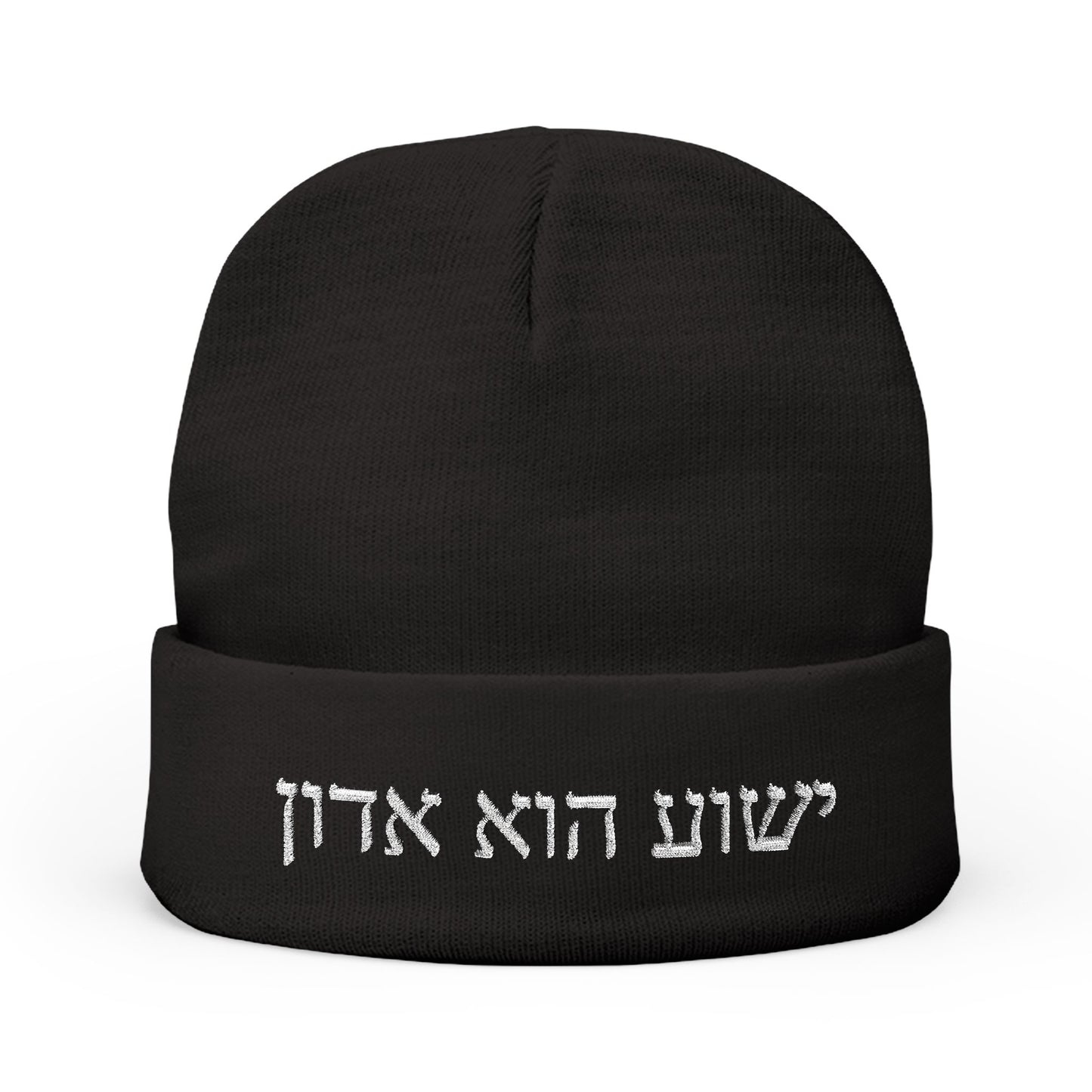 Jesus is Lord Hebrew Beanie